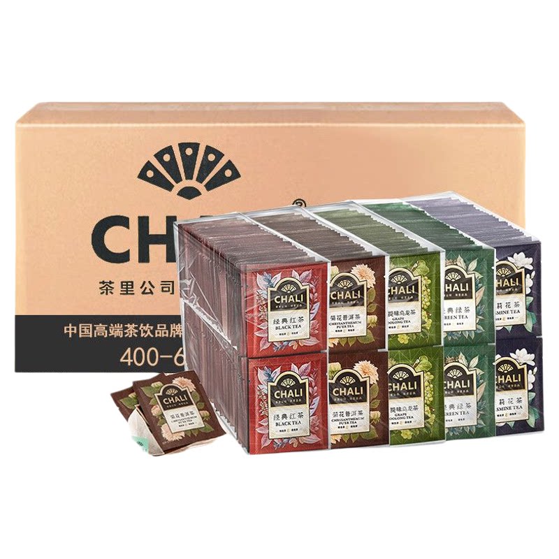 chali茶里茶包红茶绿茶茉莉花茶乌龙西柚菊花普洱酒店专用茶叶
