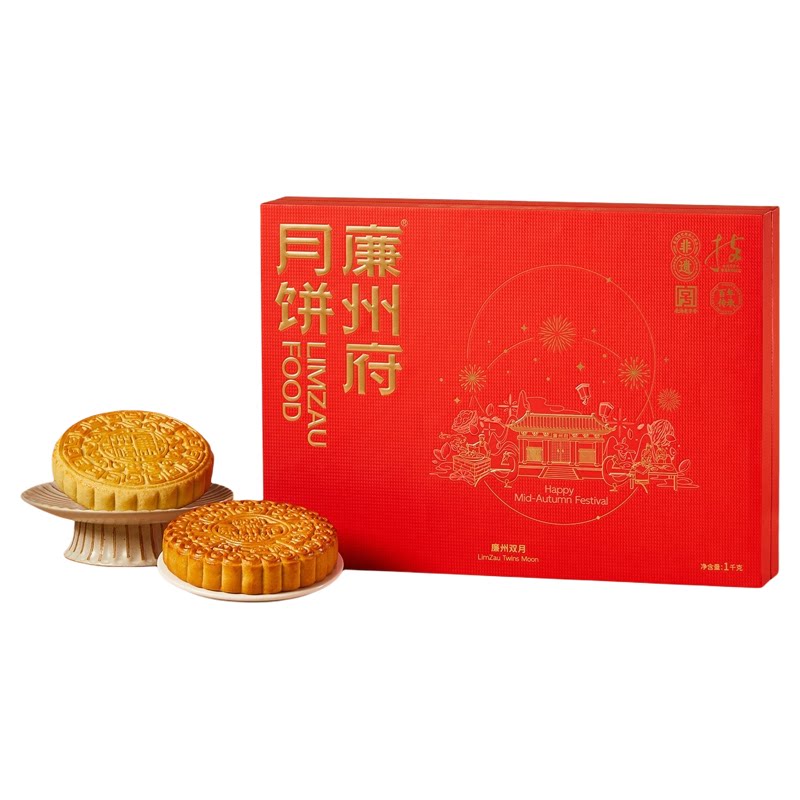 广西廉州府五仁金腿肉丝蛋黄莲蓉月饼