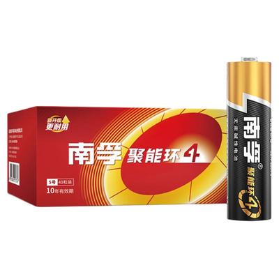 南孚7号5号官方正品碱性电池血压测量仪手电筒耳温枪拍立得遥控器