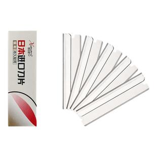 专业修眉刀日本刀片刮眉刀男女士用神器正品眉毛美容院修刀剃专用