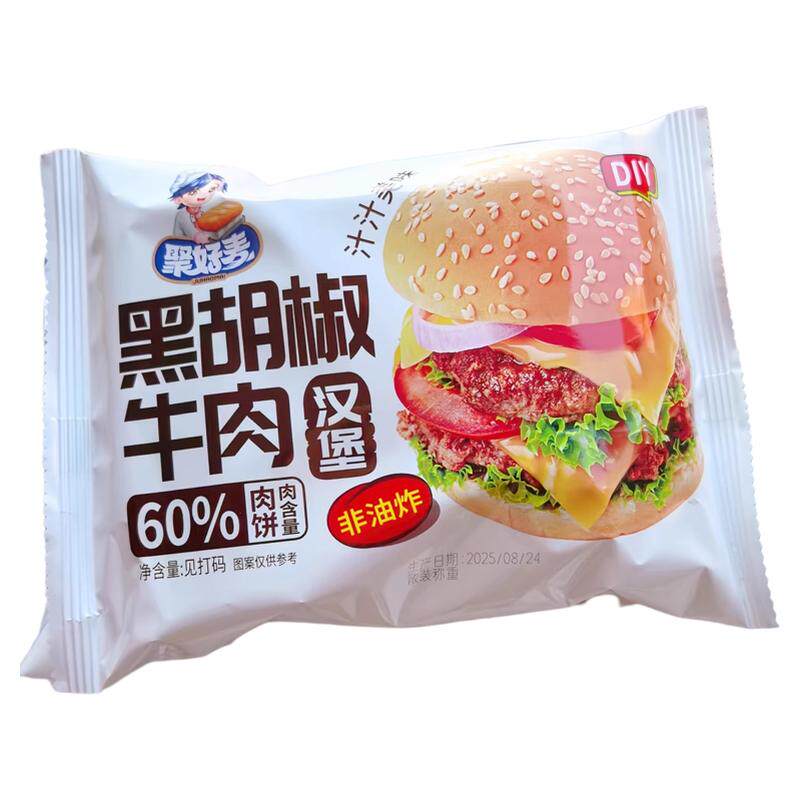 聚好麦黑胡椒牛肉汉堡鸡肉