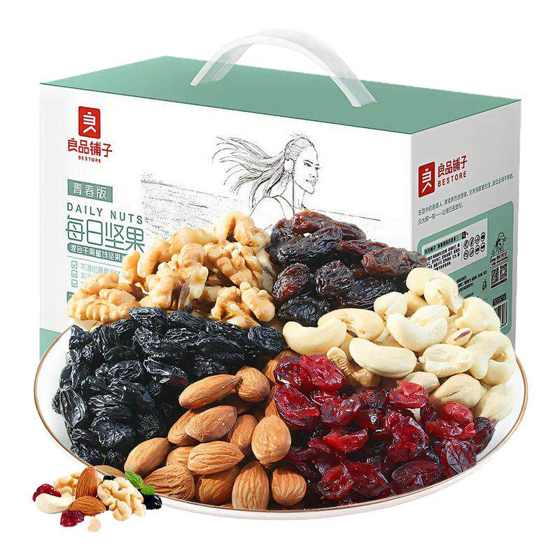 良品铺子每日坚果礼盒零食大礼包