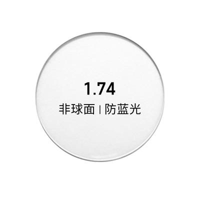 JINS装饰防蓝光专用链接眼镜