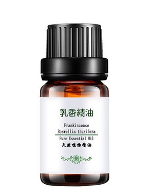 粤渝索马里乳香精油防晕车安神