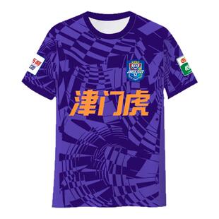 2025天津津门虎队服泰达球员版足球衣服速干短袖T恤衫男冰丝半袖