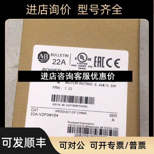 议价AB变频器22AV2P3v1p5v4p5n104a2p1n103