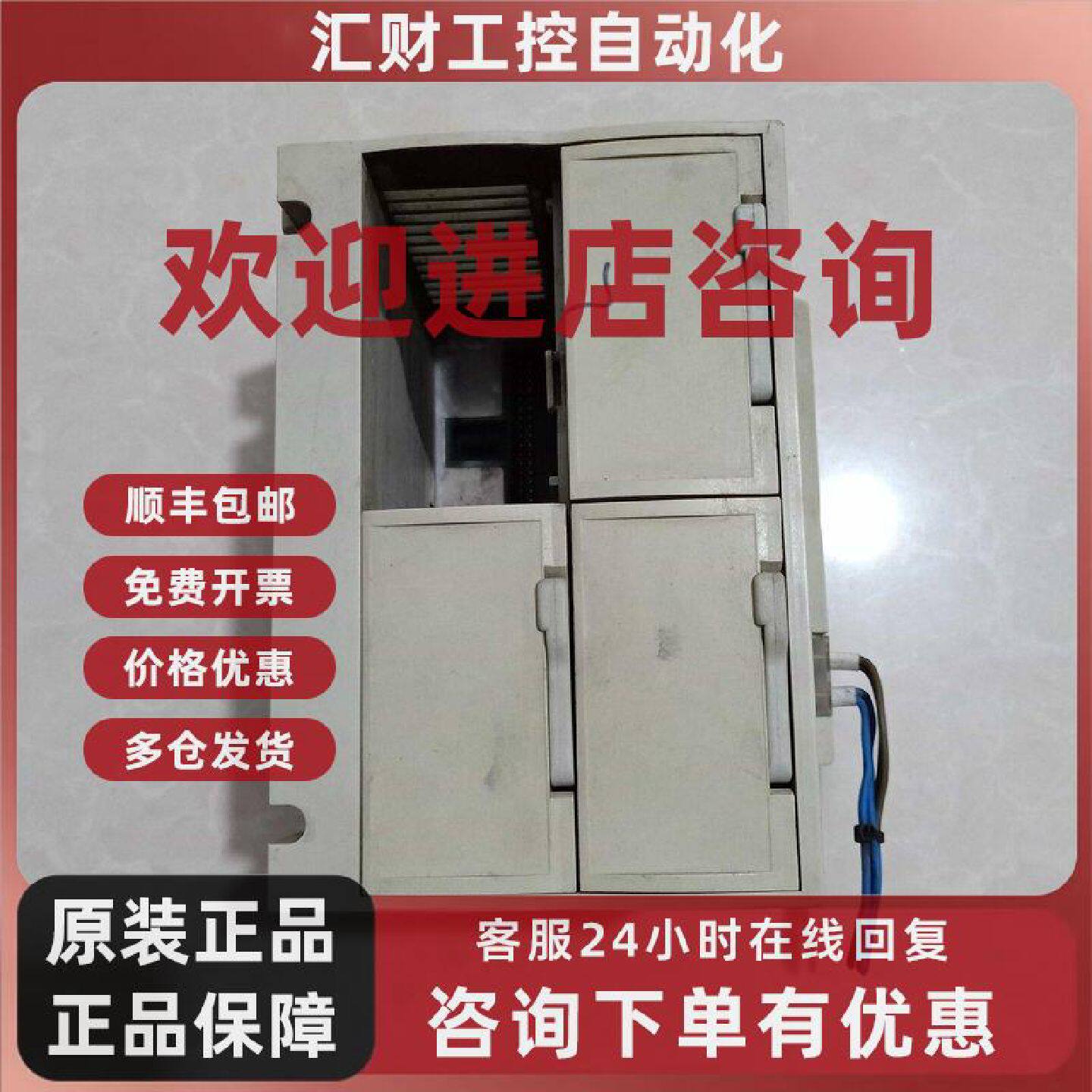 议价施耐德PLC模块底座 卡座 无标签 实物图低价出售