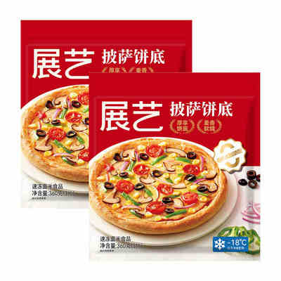 展艺胚半成品6/8/9英寸披萨饼底