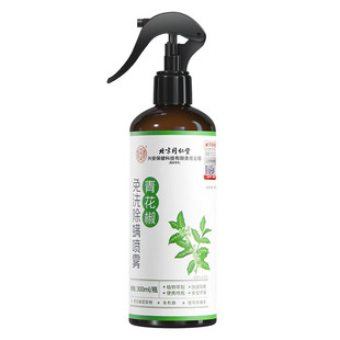 北京同仁堂上用青花椒除螨喷雾免洗宿舍家用床上杀去螨虫神器防螨