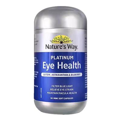 澳洲澳萃维成人叶黄素30粒