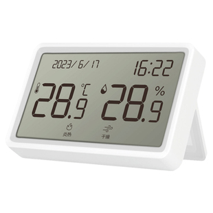 得力室内温度计家用壁挂电子温湿度计数显高精度精准婴儿房温度表