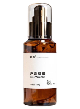芦荟胶补水保湿清爽湿敷