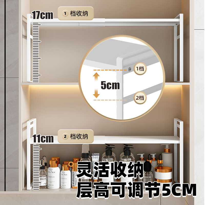 浴室镜柜内分层架隔板收纳盒卫生间镜子后面极窄置物架洗脸台整理