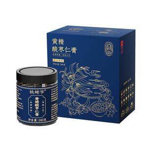 姚姥爷酸枣仁宁安膏茯苓甘草当归党参肉桂莲子古法熬制官方旗舰店