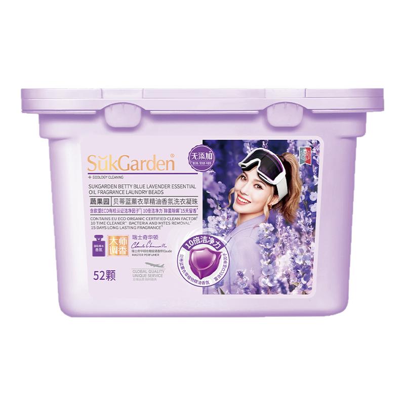 拍1抢52颗凝珠!薰香15天!洁净