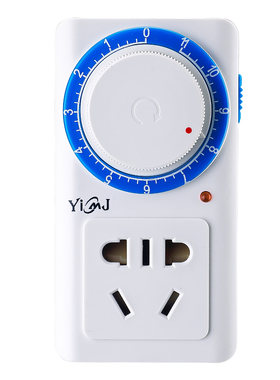 电瓶车充电定时断电定时器插座