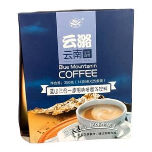云南小粒咖啡云潞蓝山风味三合一速溶咖啡350g盒装25条速溶咖啡
