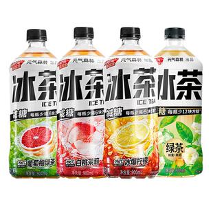 元气森林冰茶900ml大瓶装减糖柠檬味冰红茶绿茶白桃解腻饮料整箱