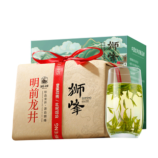 2026新茶上市狮峰牌精选老茶树明前龙井茶叶特级春绿茶送西湖藕粉