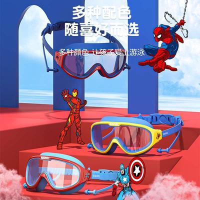 儿童泳镜泳帽男童女童游泳眼镜大框防水防雾高清专业潜水镜套装备