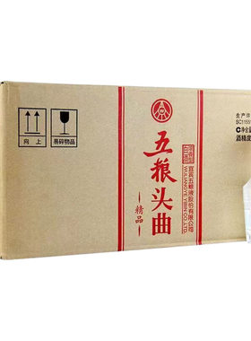 五粮头曲精品小酒45度100ml*24瓶固态纯粮发酵 整箱浓香型白酒