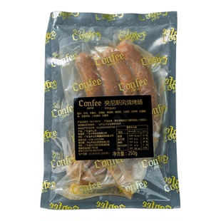 Confee突尼斯风情纯羊肉肠Merguez肉糜肠烤肠肉肠香肠共250g