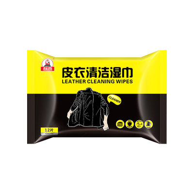 标奇皮衣清洁湿巾5包湿纸巾实惠