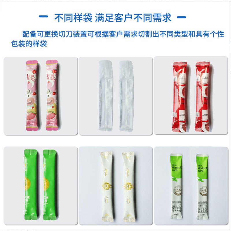 六列八列洗发水沐浴露四边封包装机 乳液洗头膏全自动多列包装机