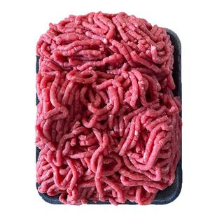 清真内蒙草饲去油纯牛肉馅新鲜家商用汉堡饼饺子馅冷冻原切牛肉沫