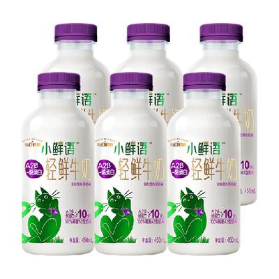每日鲜语A2β鲜牛奶450ml*6瓶