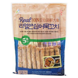 渔味一品大棒串1kg韩式火锅食材甜不辣 便利店关东煮串串安心鱼饼