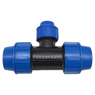 变径水管快接三通接头 塑料快速连接滴管农用滴灌管pvc配件大全