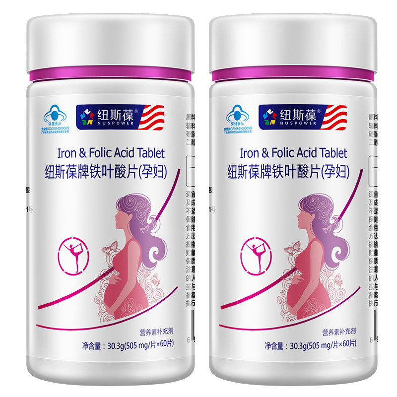 2瓶纽斯葆铁叶酸片孕妇备孕适用