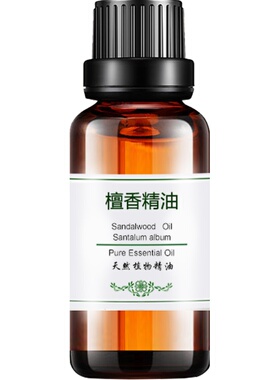 粤渝印度纯檀香精油助眠安神补水