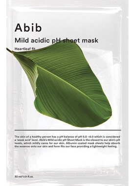补水保湿面膜abib阿彼芙小