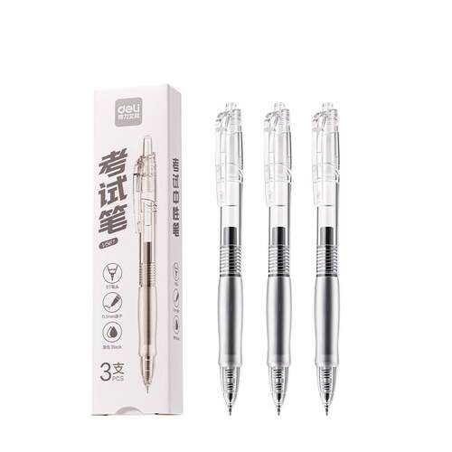 【中高考专用】得力考试专用笔零金属纯透明0.5mm中性笔考研考公速干st头考试专用中高考考研考公备考V77刷题