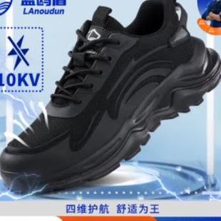 蓝鸥盾劳保鞋 男超轻透气防砸钢包头防刺工作安全工地软底功能D211