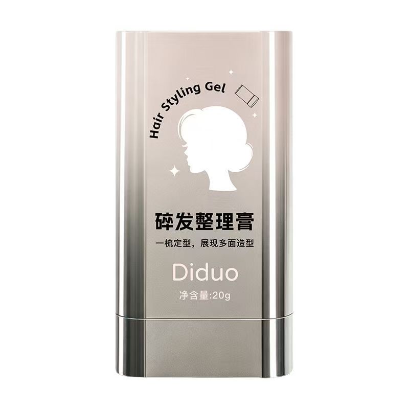 明星款碎发整理膏一梳定型