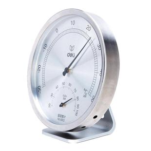 得力8812金属温湿度计室内挂立家用高精度不锈钢指针温度计湿度计