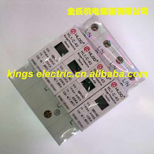 询价-HLC系列电涌保护器SPDHL1C404P广州市经销17增票