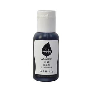 高浓缩可食用色素烘焙儿童实验奶油露楚蛋糕柠檬黄白水油性食品级