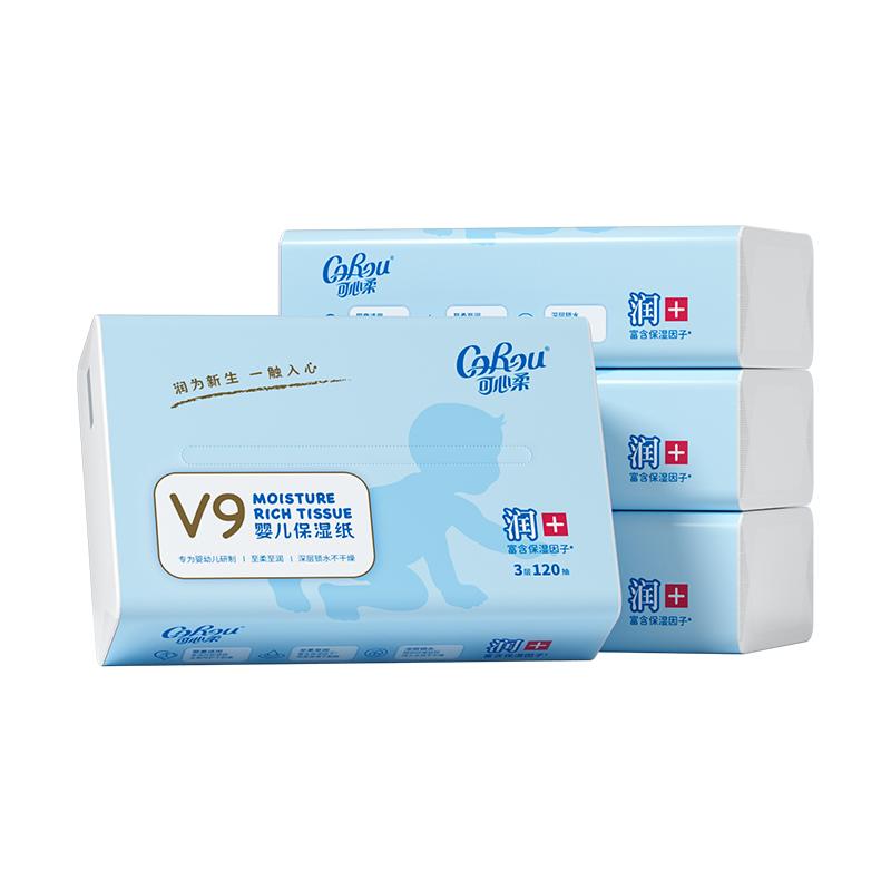可心柔婴儿保湿纸巾云柔巾宝宝抽纸新生儿专用乳霜纸面巾120抽4包