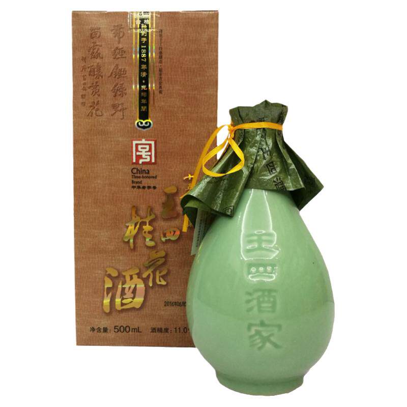 常熟特产 王四酒家十五年陈酿桂花酒单瓶装500ml 两瓶可配礼袋