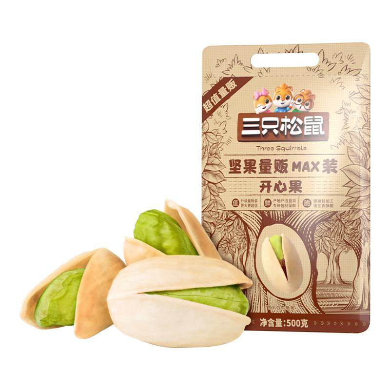 三只松鼠量贩开心果500g袋装大盐焗坚果干果大颗粒仁休闲健康零食