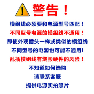 GX850 SFX显卡线CPU线SATA线 G13 长城电源白色模组线G6