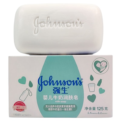 强生婴儿牛奶润肤香皂温和滋养
