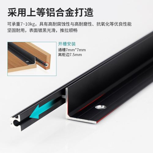 橱柜门吊柜门垂直升降移门五金配件上下悬停门轨道随意停移门滑轨