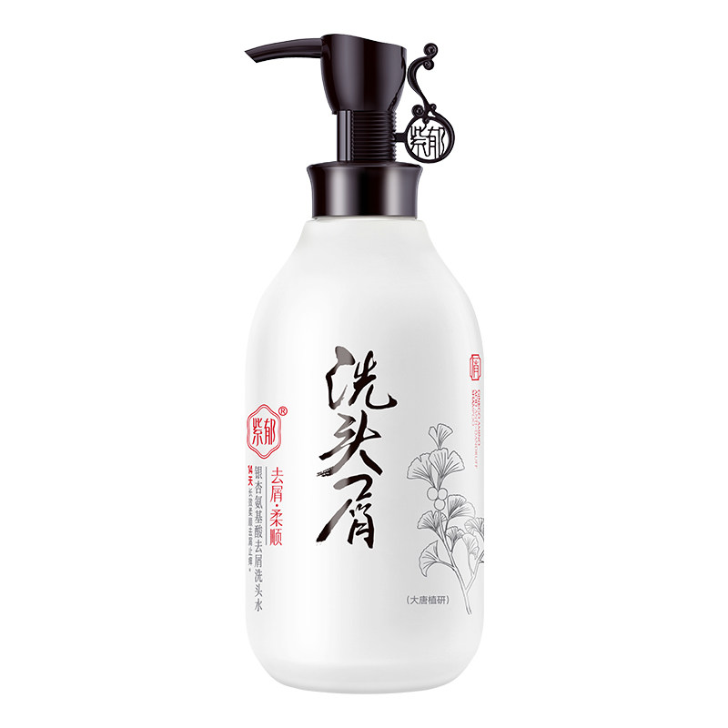 洗发水去屑止痒控油官方旗舰正品