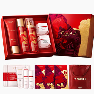 【38礼物】欧莱雅复颜水乳套装礼盒面霜护肤品视黄醇紧致抗皱