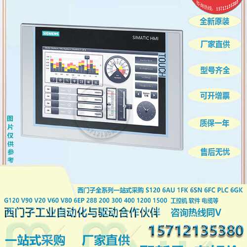 议价西门子6AV6542-/0DA10/0CC10/0CA10/0BB15/0AG10/-0AX0/OAXO/